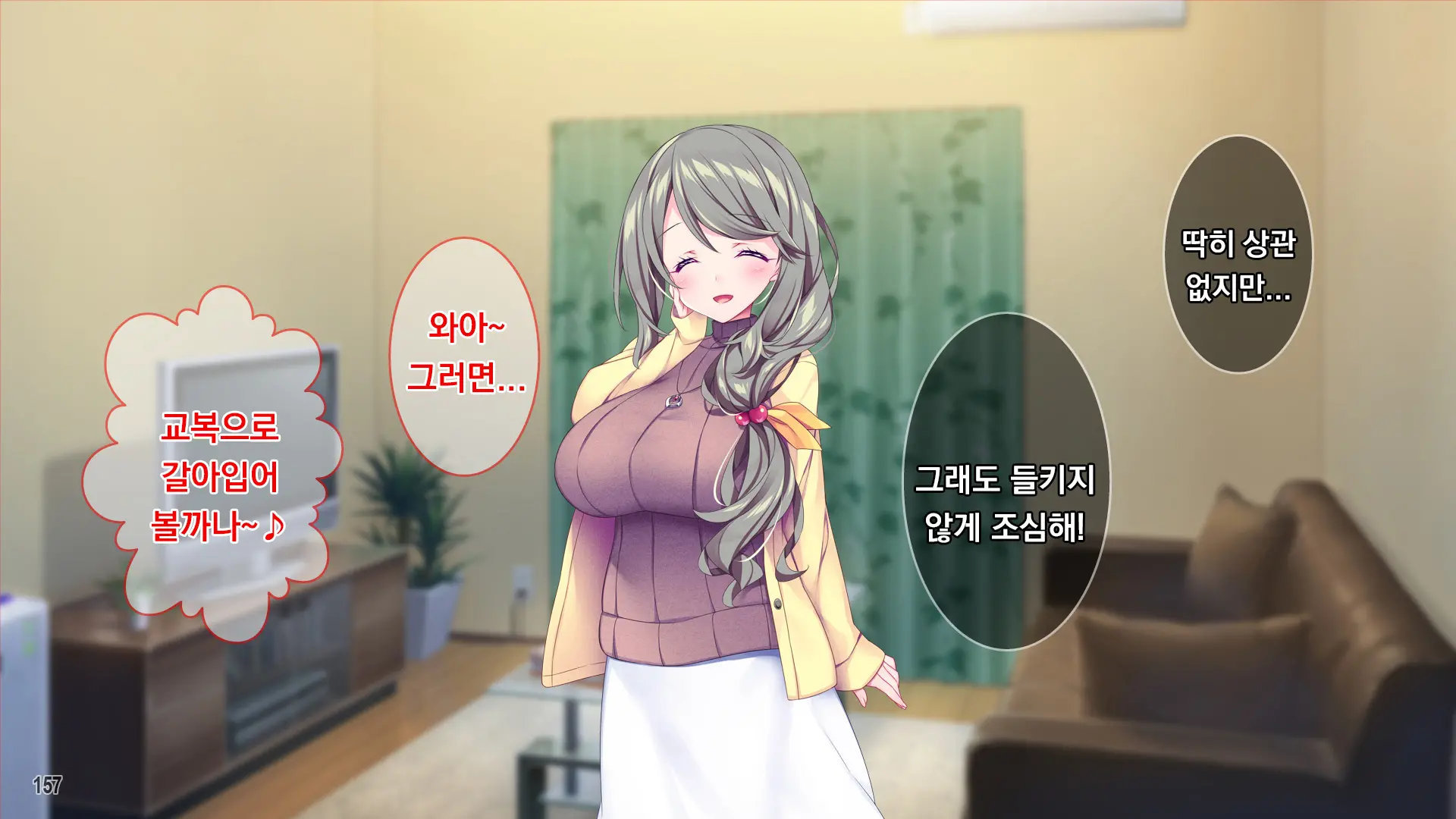 Muchimuchi Hitozuma Onee-Chan Wa Chou BroCon!